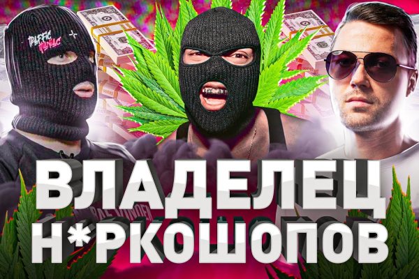 Сайт кракен россия