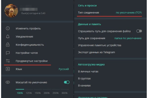 Наркошоп кракен