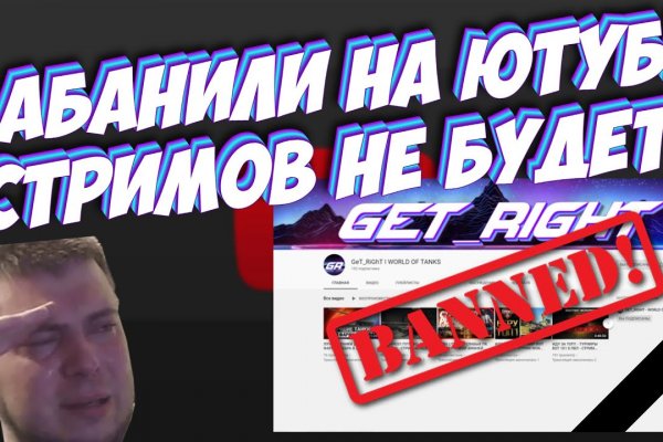 Поддельные сайты mega