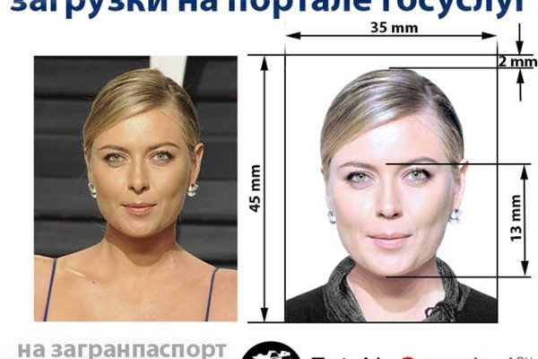 Не зачисляются деньги на кракен