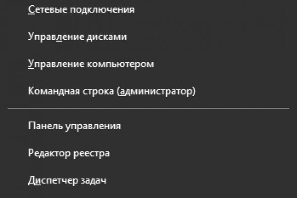 Восстановить доступ к кракену