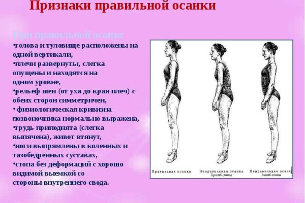 Как восстановить аккаунт на кракене