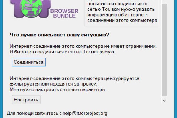 Kraken ссылка для тору