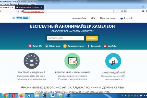 Kraken актуальный сайт
