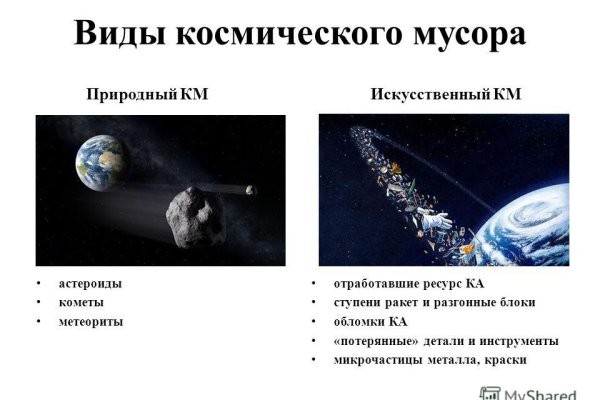 Кракен вход магазин