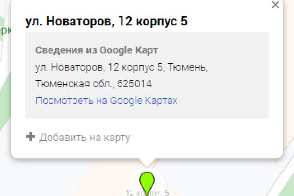 Кракен 12 сайт
