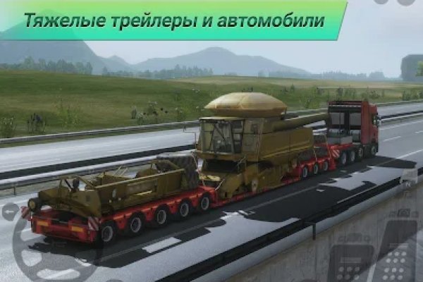 Кракен настоящий сайт
