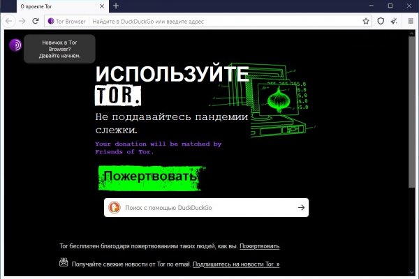 Зеркало на кракен
