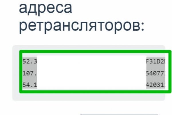 Как зарегистрироваться на сайте кракен