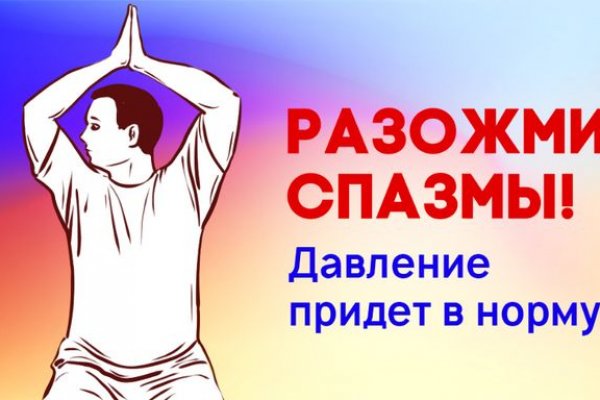Кракен даркнет сайт