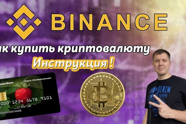 Маркетплейс кракен kraken