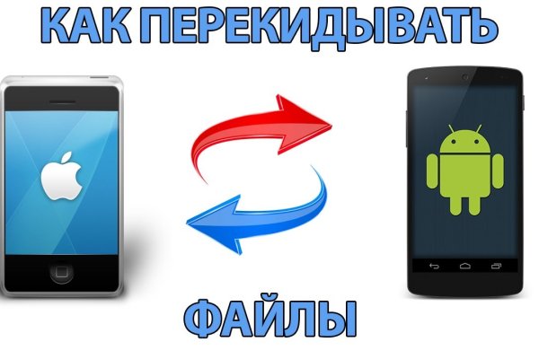 Кракен не приходят деньги