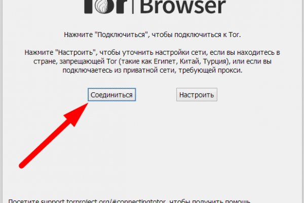 Https kraken at