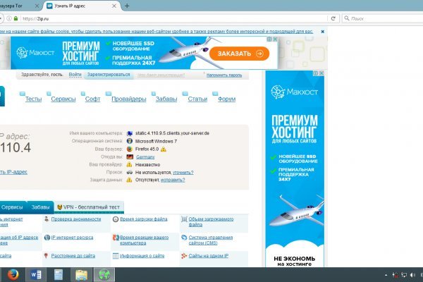 Кракен тг маркетплейс