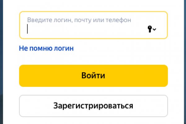 Зеркало для входа на гидру hydrapchela com