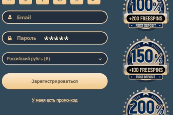 Как зайти на кракен тор