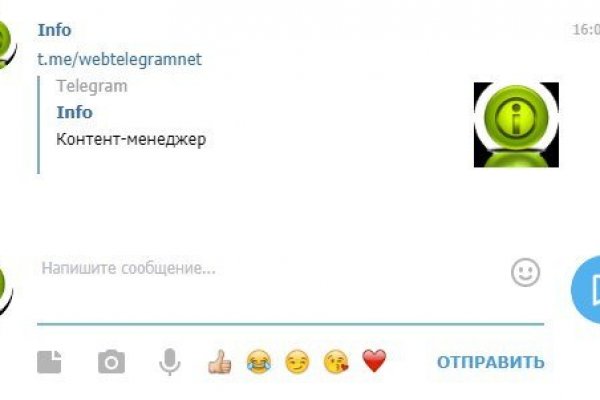 Ссылка на гидру зеркало hydrabestmarket com