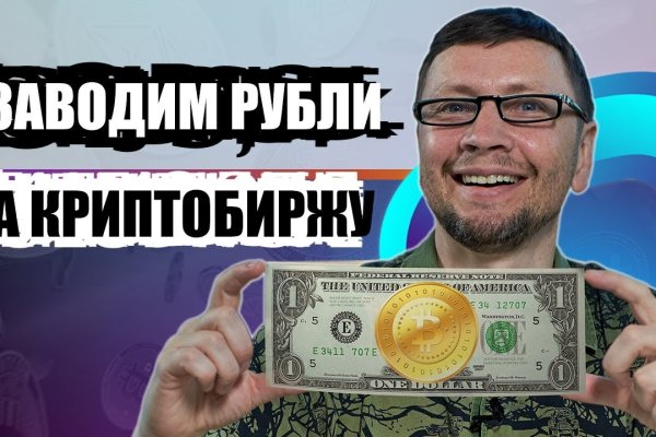 Активная ссылка кракен