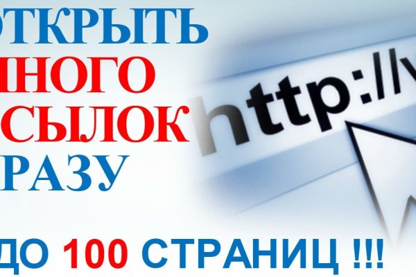 Кракен дарк сайт