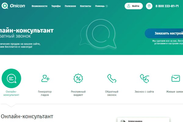 Оригинальная ссылка на кракен