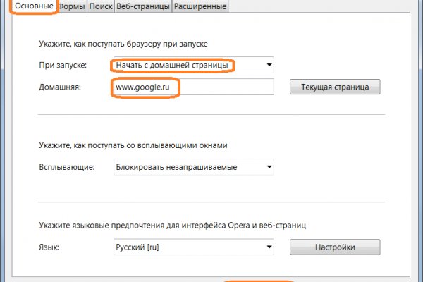 Список зеркал рамп
