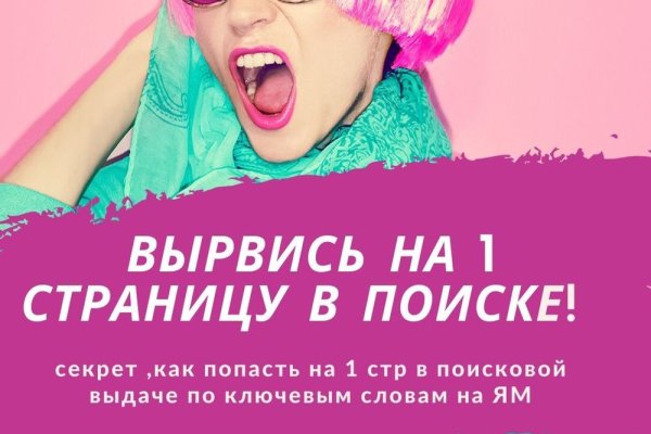 Что такое кракен плейс