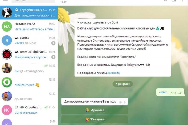 Матанга сайт покупок matanga ssylka onion com