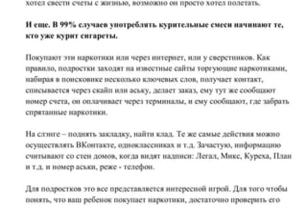 Магазин кракен даркнететамбов