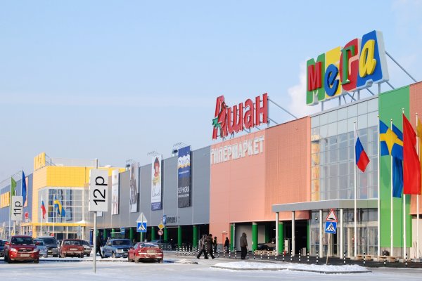 Kraken 14 at сайт