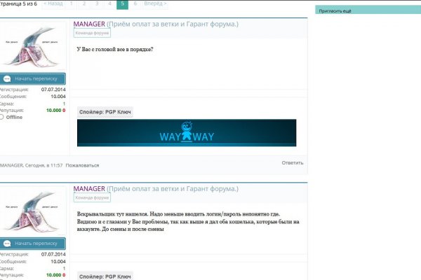 Ссылка на матангу официальная matangabestmarket com