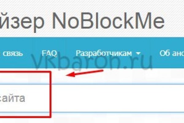 Как зайти на кракен kraken014 com