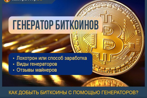 Кракен впн