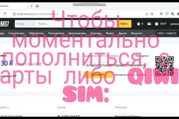 Как зарегистрироваться на кракене маркетплейс