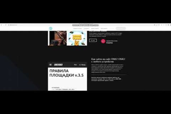 Кракен это сайт