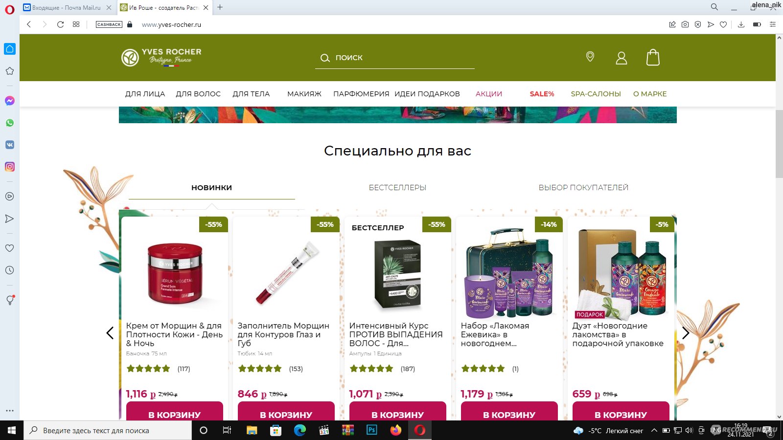 Смотреть сайт матанга matanga ssylka onion com