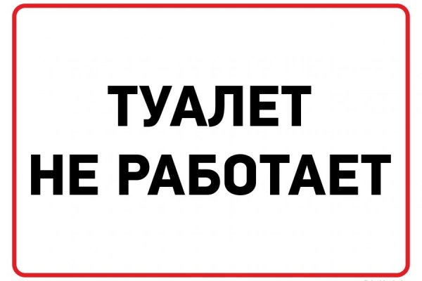 Ссылка на кракен kr2link co