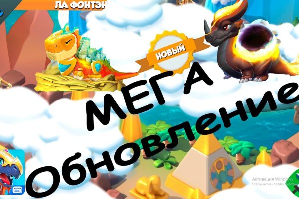 Кракен нет