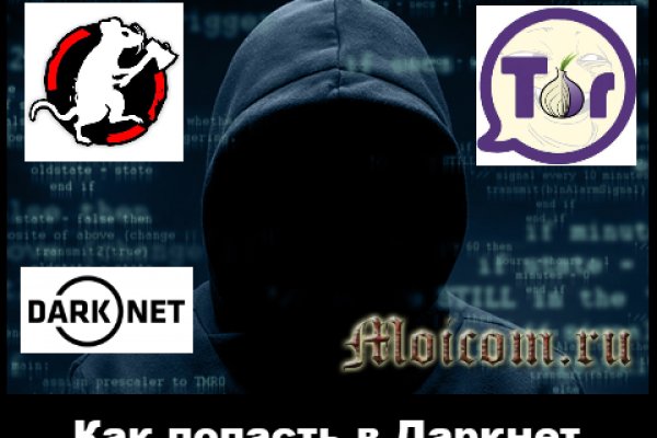 Как зайти на кракен в тор браузере