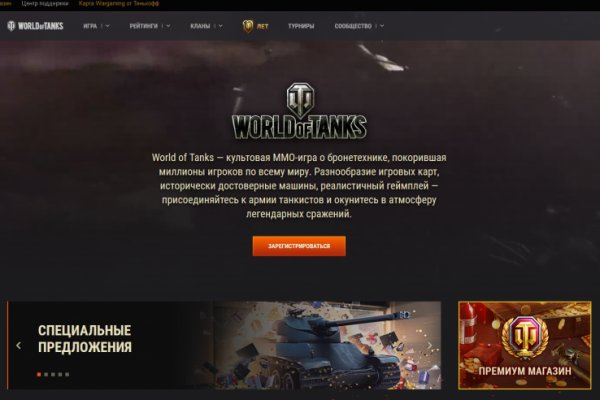 Как зайти в кракен