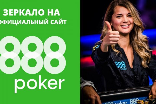 Kraken tor ссылка kraken014 com