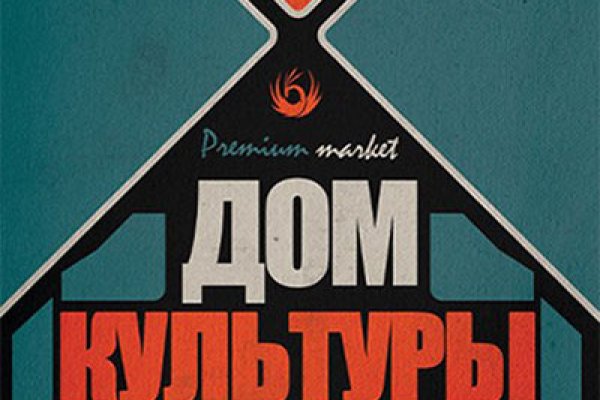 Кракен войти сегодня