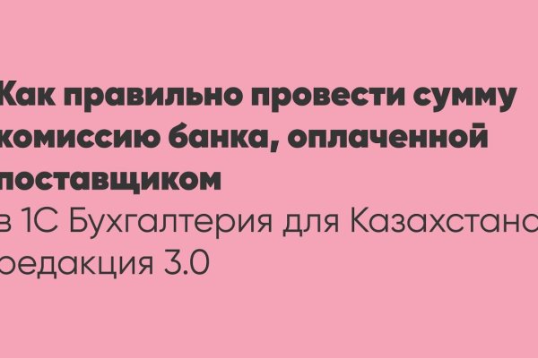 Домен кракена