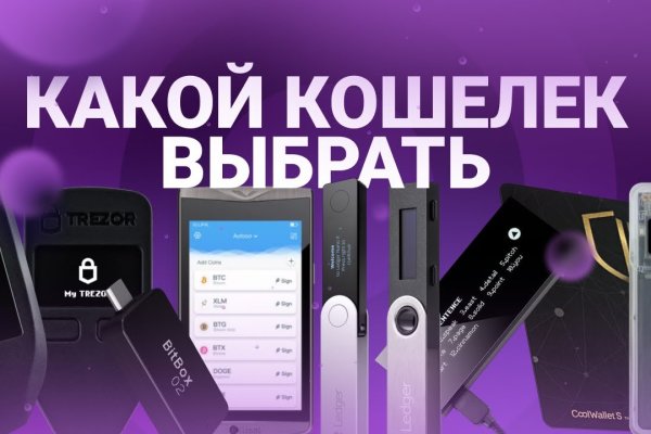 Kraken даркнет что это