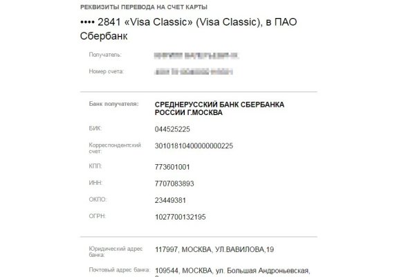 Кракен даркнет текст