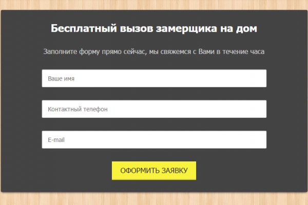 Левые ссылки на рамп