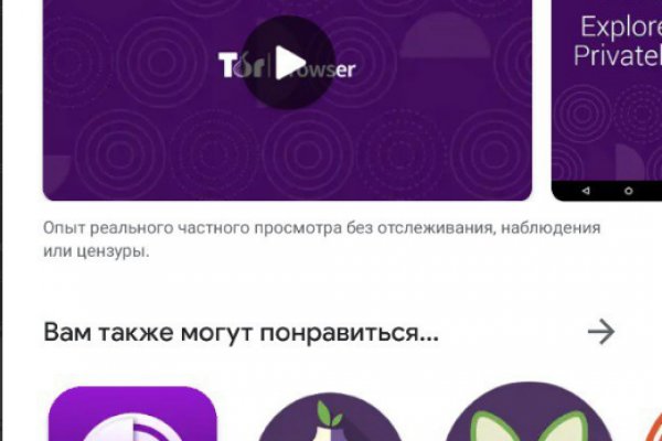 Актуальное зеркало гидры прямо сейчас