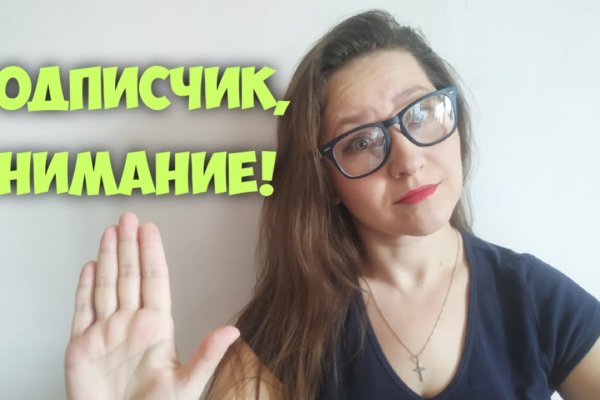 Кракен kr2web in