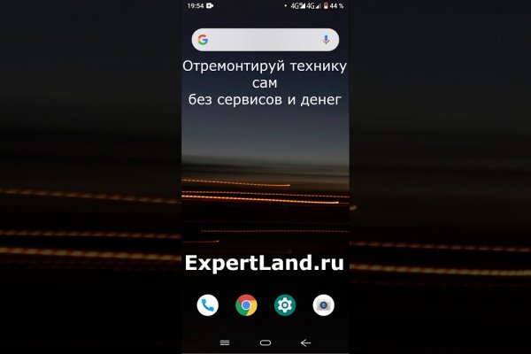 Mega новая длинная ссылка