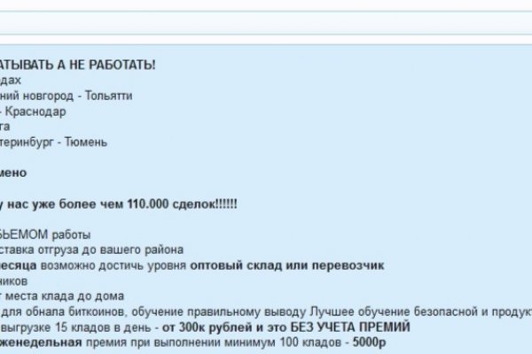 Как найти настоящий сайт гидры megapchela com