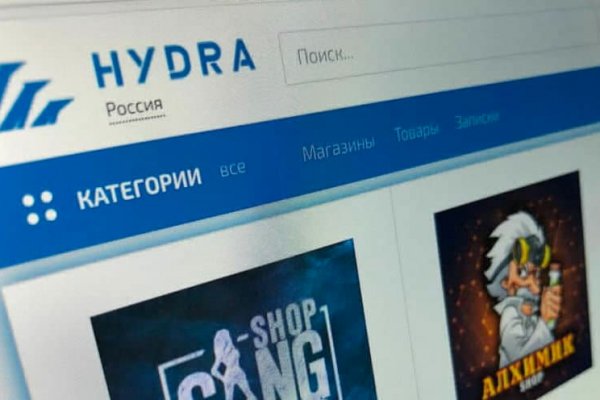 Правильный сайт гидры онион matangapchela com